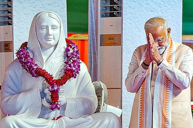 pm_modi_bhopal_lok_mata_ahilya_devi