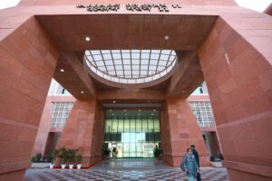 Vallabh bhavan bhopal pramotion policy