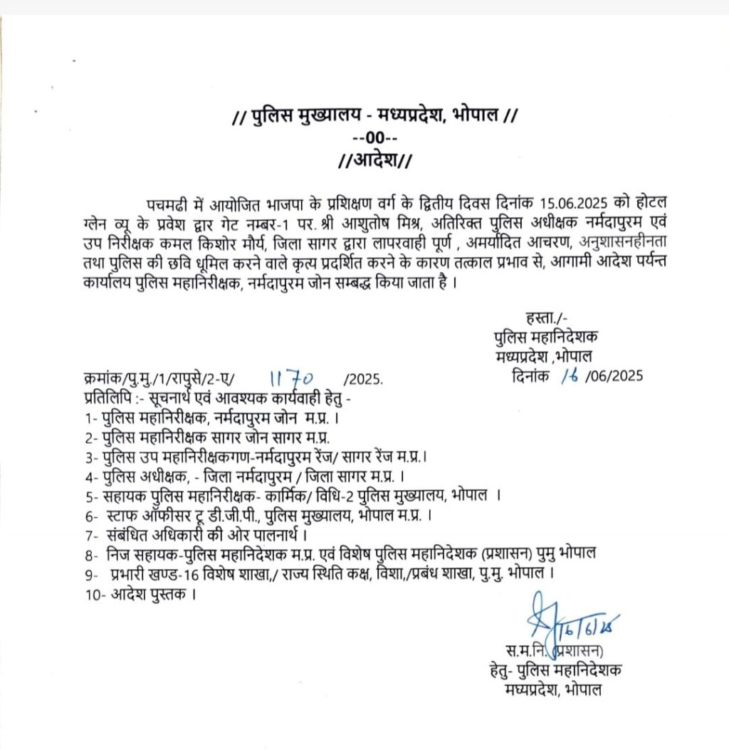dgp mp