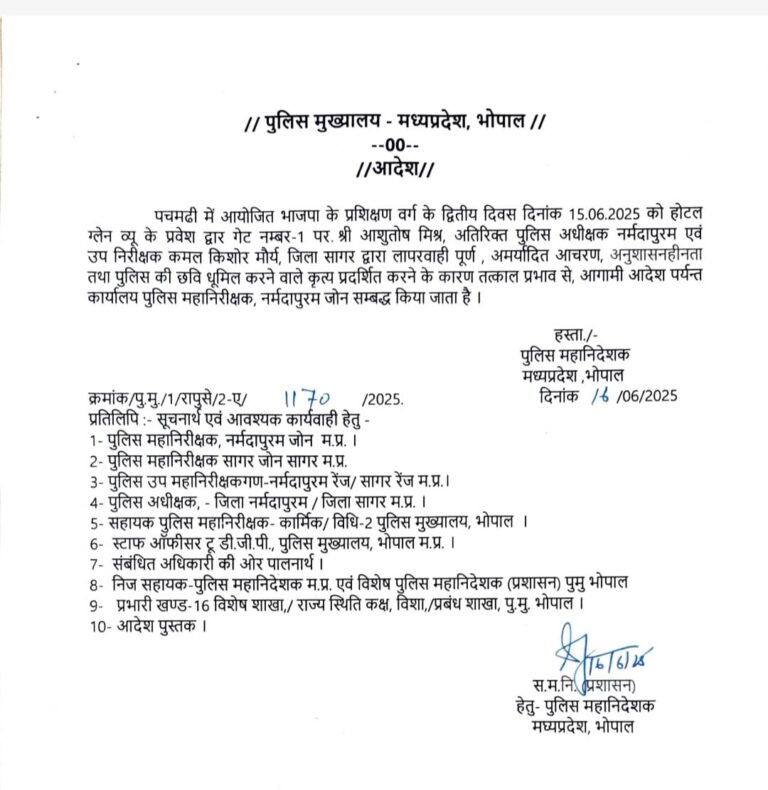 dgp mp