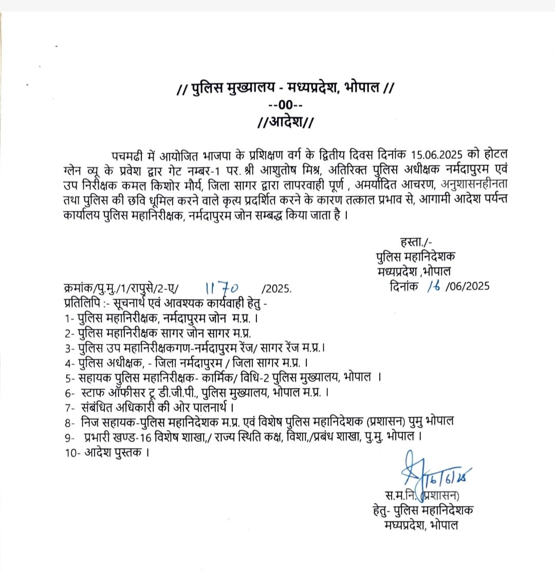 dgp mp