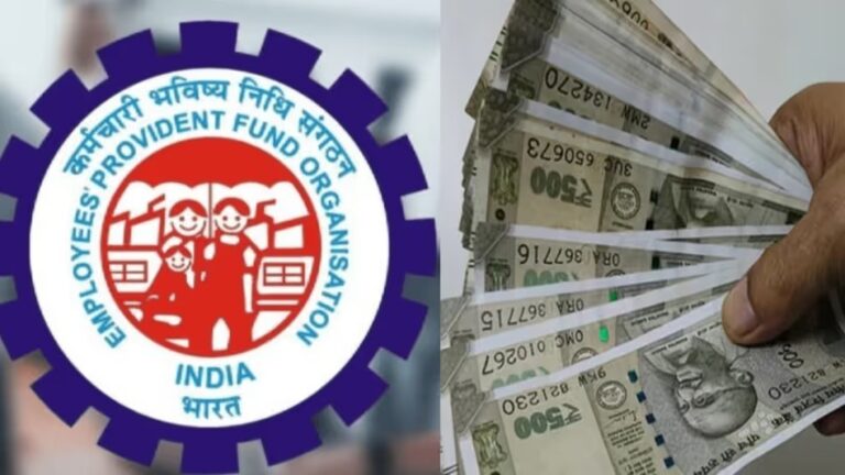 epfo india