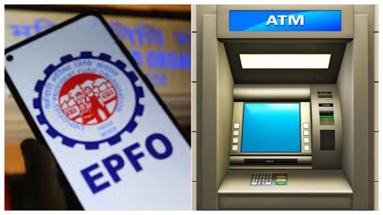 epgo atm