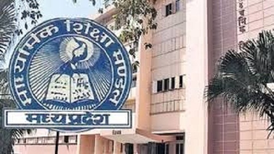 mp board exam