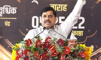 cm mohan vadik watch