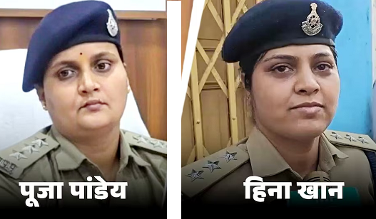 csp pooja pandey hina khan