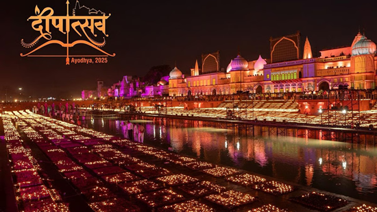 diwali ayodhya