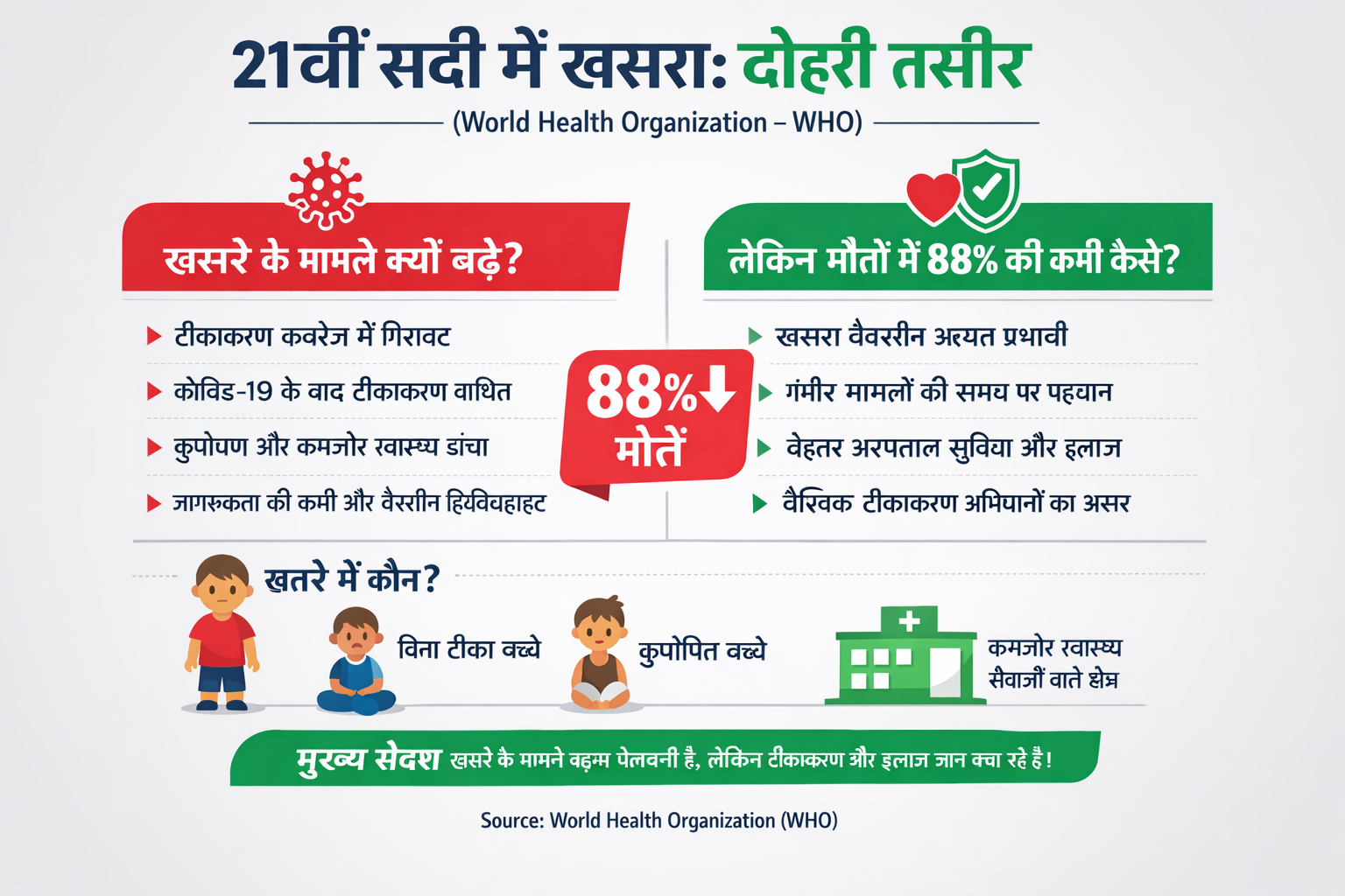 ChatGPT Image Jan 17, 2026, 11_20_29 AM