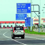 toll plaza
