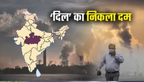 air polution bhopal ngt