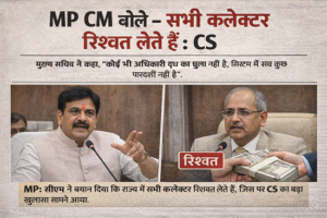 cs anurag jain