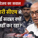 digvijay singh indore water tresdy1