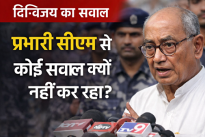 digvijay singh indore water tresdy1