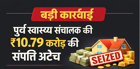 ed action ex health director ak mittal