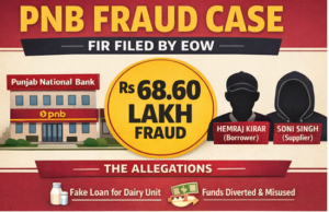 eow pnb fruad case f