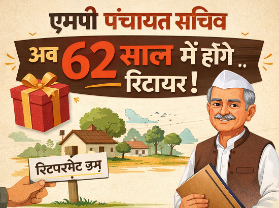 mp panchayat secretry1