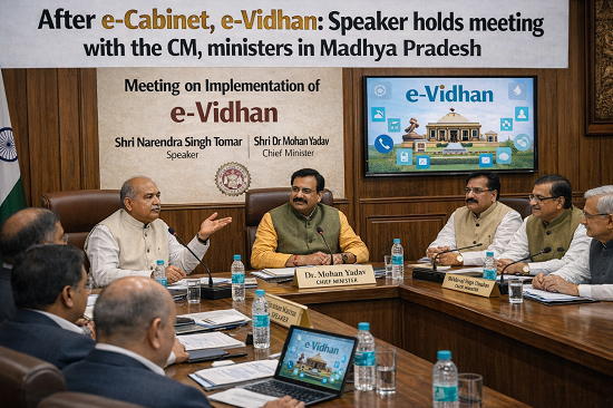 mp vidhansabha meeting