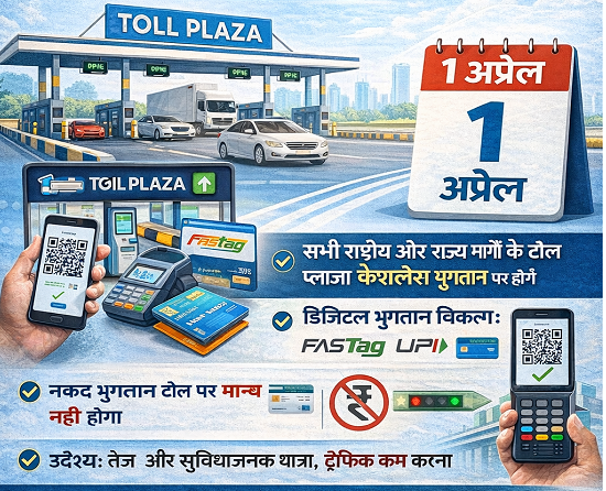 toll plaza1