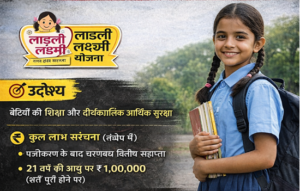 Ladli-laxmi-Yojna n