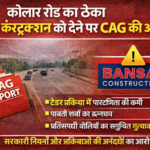 bansal cag