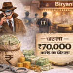 biryani restorent tax scam1