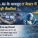 it sectors increased job foe gen ai in india