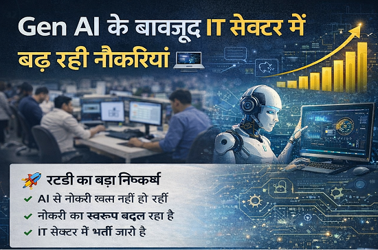 it sectors increased job foe gen ai in india