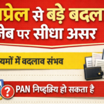 1 April change rules