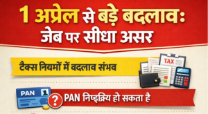 1 April change rules