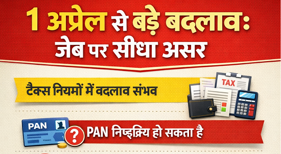 1 April change rules