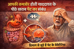 barin & gestrology relation