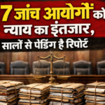 inquary commission in mp