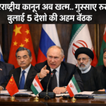 international law over speak russia