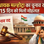 mla mukesh malhotra & ramnivas rawat1