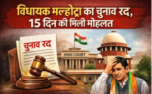 mla mukesh malhotra & ramnivas rawat1