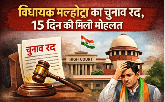 mla mukesh malhotra & ramnivas rawat1