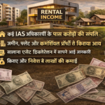 mp ias property