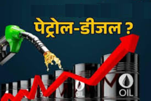 petrol_diseal Price hike