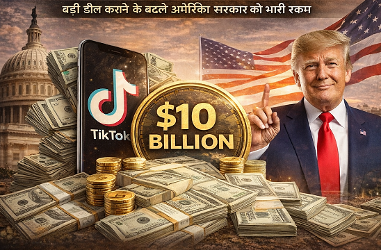 tiktok deal fees trump adminstrations1