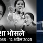 asha bhonshle singer