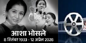 asha bhonshle singer