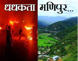 manipur wave of violence
