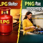 png vs lpg