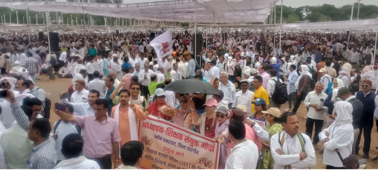 teacher protest in bhopal