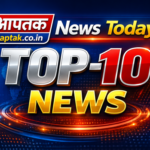 aaptak top 10 news logo new