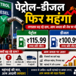 hike price