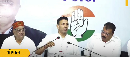 mp congress pc on mp congress