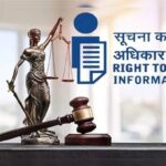 RighttoInformation