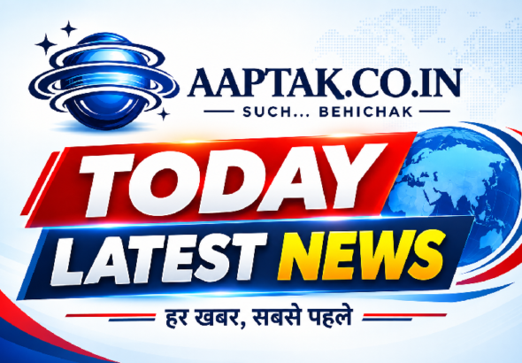 aaptak news update logo
