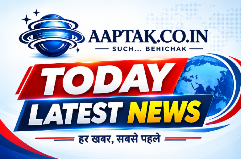 aaptak news update logo